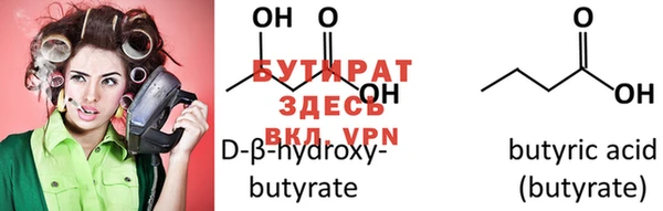 2c-b Волоколамск